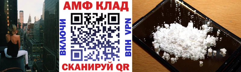 АМФЕТАМИН 97%  сайты даркнета как зайти  Брянск 