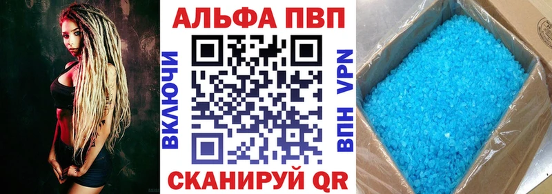 mega как зайти  Брянск  Альфа ПВП Соль 
