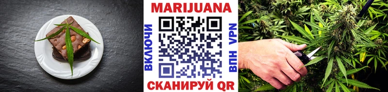 Еда ТГК марихуана  Брянск 
