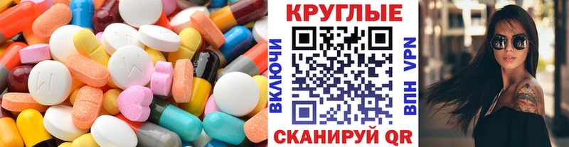 Экстази Philipp Plein  Брянск 