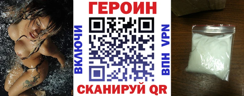 ссылка на мегу зеркало  Брянск  Героин афганец 