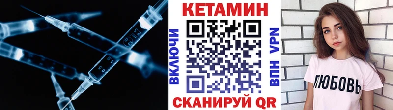 КЕТАМИН VHQ  наркота  Брянск 