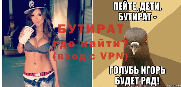 герыч Бугульма