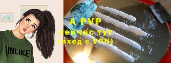 кокаин перу Бронницы