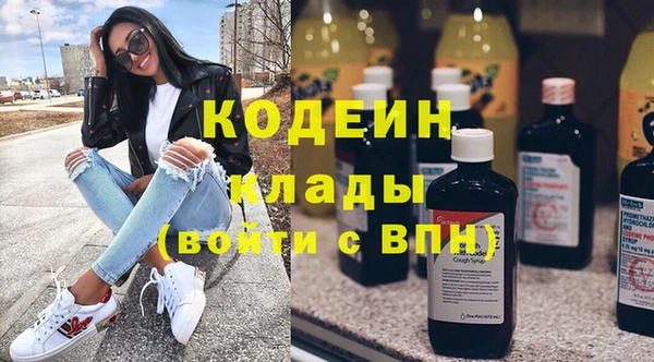герыч Бугульма