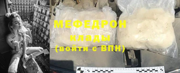 герыч Бугульма