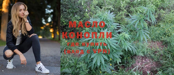 кокаин перу Бронницы