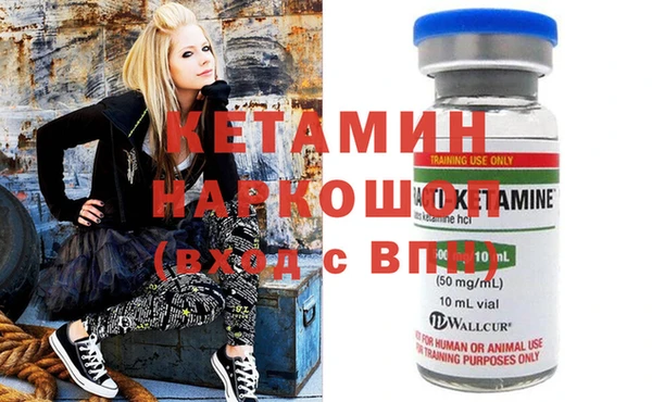 мескалин Бородино