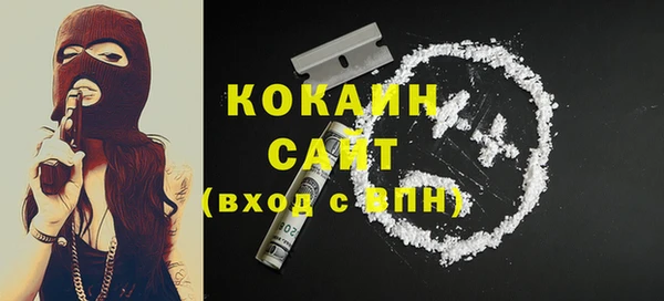 герыч Бугульма