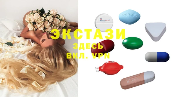 мескалин Бородино