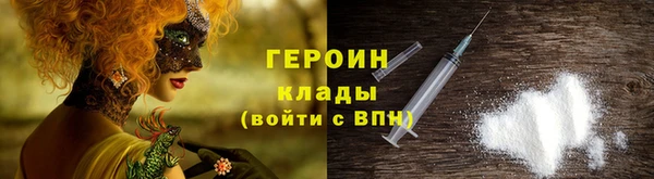 кокаин перу Бронницы