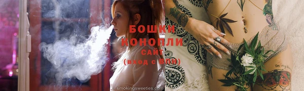 герыч Бугульма