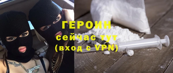 кокаин перу Бронницы