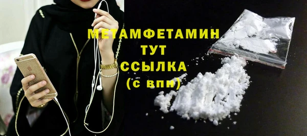 мескалин Бородино