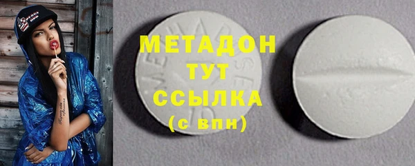 герыч Бугульма