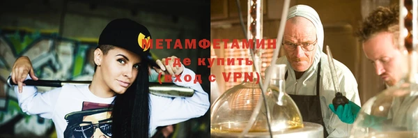 герыч Бугульма