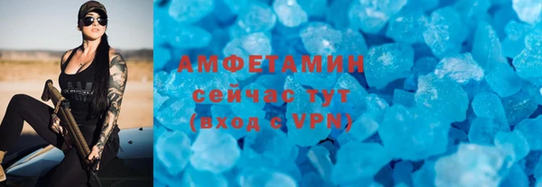 герыч Бугульма
