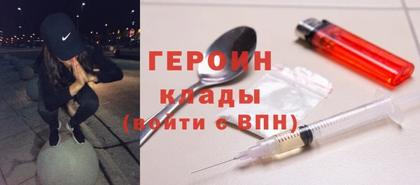 кокаин перу Бронницы