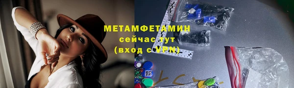 мескалин Бородино