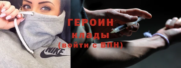 кокаин перу Бронницы