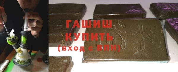 мескалин Бородино