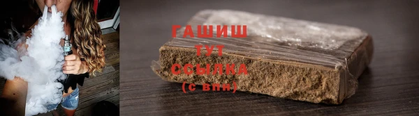 кокаин перу Бронницы