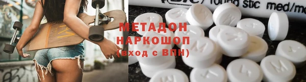 мескалин Бородино