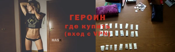 кокаин перу Бронницы