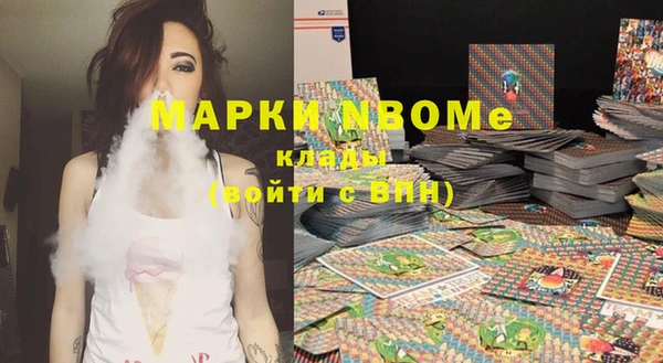 кокаин перу Бронницы