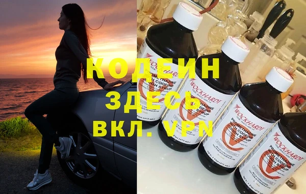 мескалин Бородино