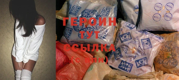 герыч Бугульма