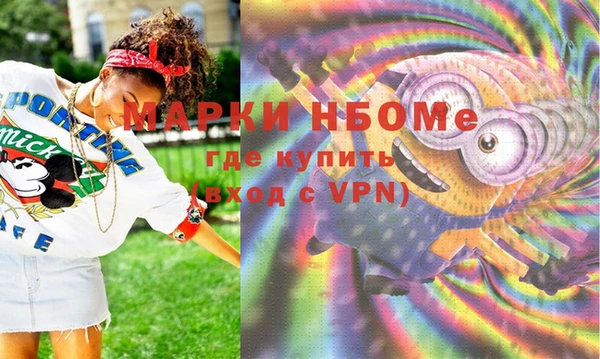 мескалин Бородино