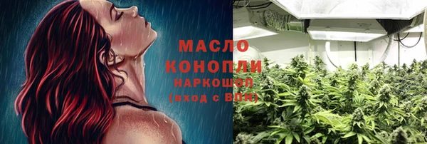 мескалин Бородино