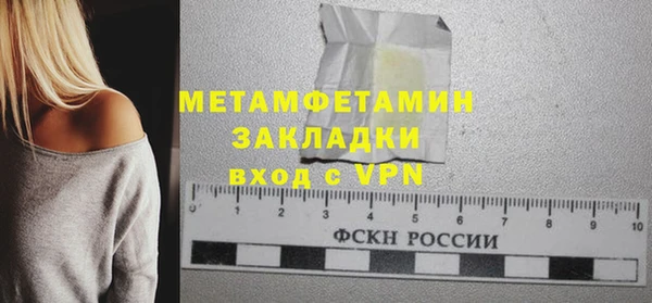 мескалин Бородино