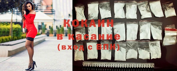 герыч Бугульма