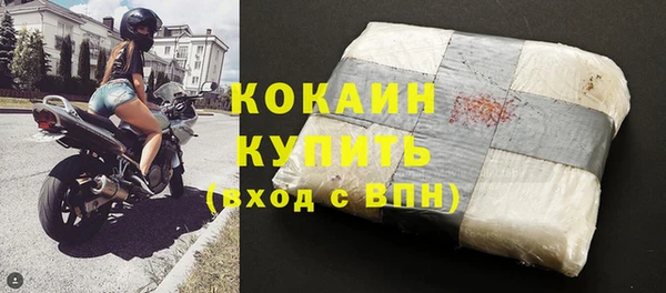 герыч Бугульма