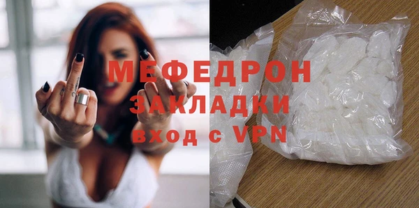 мескалин Бородино