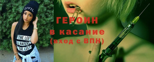 кокаин перу Бронницы
