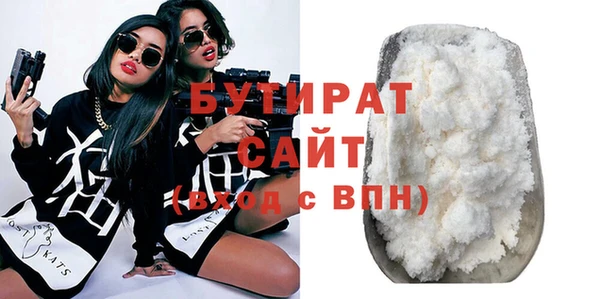 герыч Бугульма