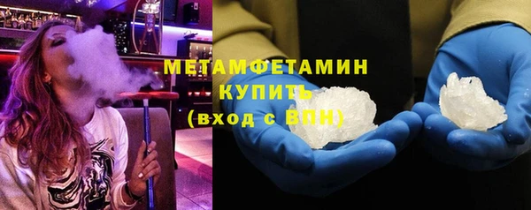 герыч Бугульма