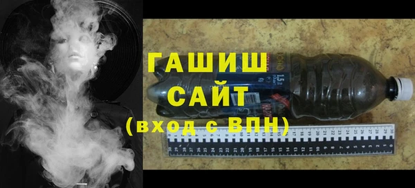 мескалин Бородино