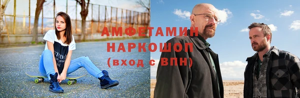 мескалин Бородино