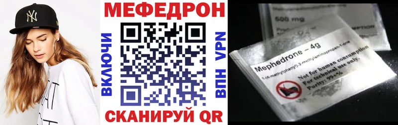маркетплейс формула  закладка  Брянск  МЯУ-МЯУ мяу мяу 
