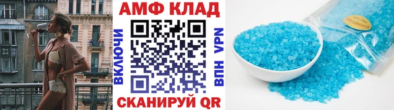 МЕТАМФЕТАМИН пудра Брянск