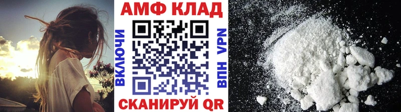 МЕТАМФЕТАМИН кристалл  Брянск 