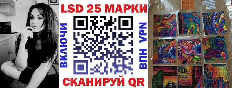 Марки 25I-NBOMe 1,8мг  Брянск 