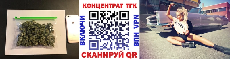 ТГК Wax  Брянск 